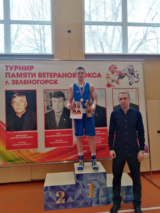 Турнир по боксу, посвящённый памяти ветеранов бокса города Зеленогорска 15