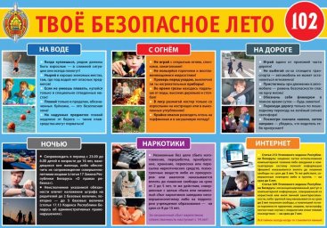 ПАМЯТКИ