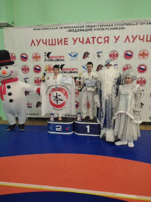 Отлично выступили на новогоднем турнире по киокушин 4