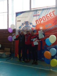 традиционный пробег - день космонавтики на 12 км традиционный пробег - день космонавтики на 12 км