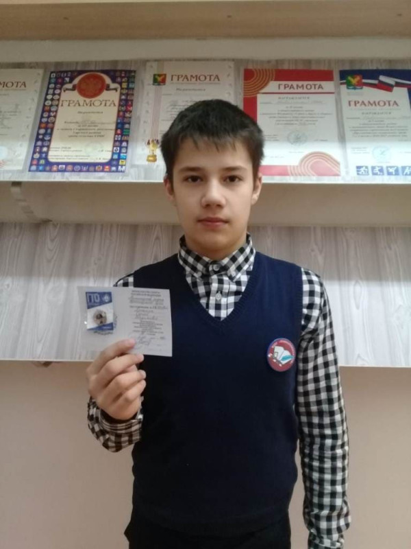 Изображение