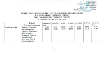 объявление