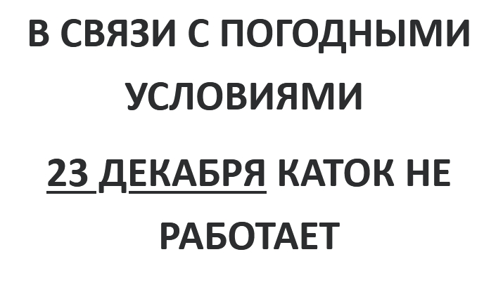 объявление