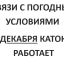 объявление