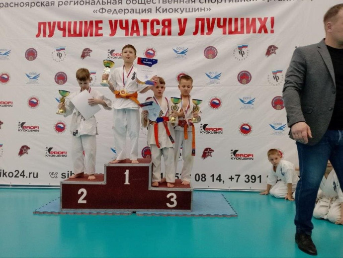 Краевые соревнования по киокушин 4