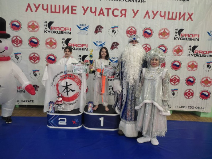 Отлично выступили на новогоднем турнире по киокушин 1