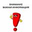 объявление