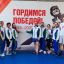 &laquo;Укрепляем командный дух&raquo;: фестиваль ГТО собрал трудовые коллективы со всего края