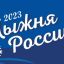 &laquo;Лыжня России&raquo; в Уярском районе