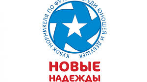 Стали призёрами &laquo;Кубка Норникеля&raquo;!