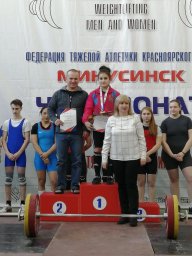Чемпионат Красноярского края по тяжелой атлетике Чемпионат Красноярского края по тяжелой атлетике