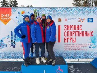 Завершилась «Сельская зима Красноярья» Завершилась «Сельская зима Красноярья»