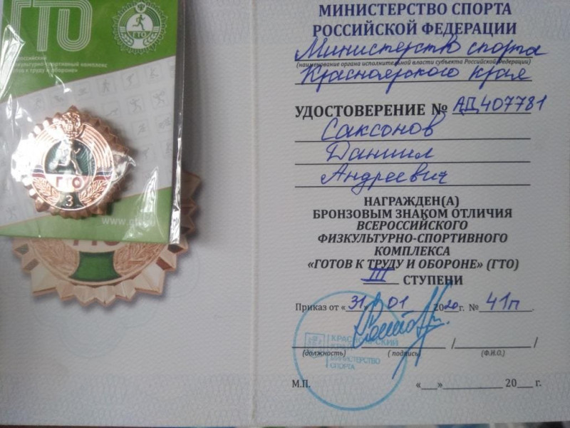 Изображение