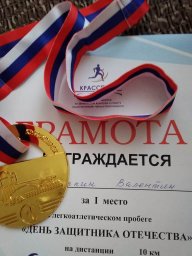 краевой пробег краевой пробег
