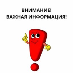 объявление объявление