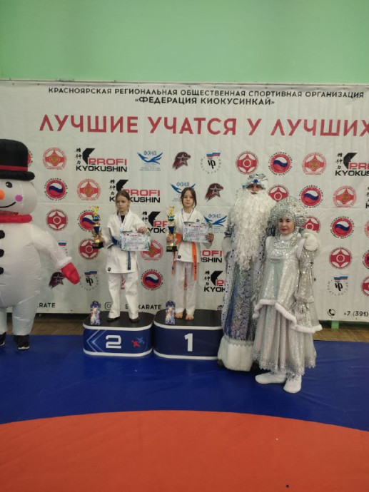 Отлично выступили на новогоднем турнире по киокушин 6