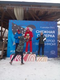 Снежная семерка