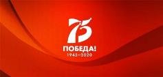 Урок мужества