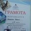 полумарафон &laquo;Енисей Батюшка&raquo;