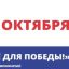 Анонс