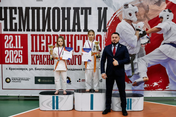 Первенство Красноярского края по киокушин 12
