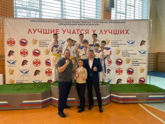 Первенство Красноярского края по киокушин.