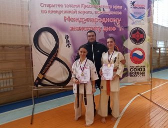турнир по киокушин