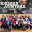 Настроены на победу