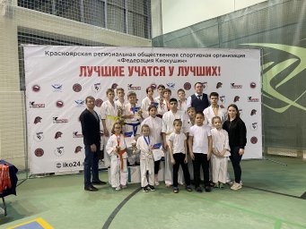 Первенство Красноярского края по киокушин