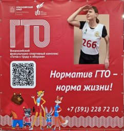 Уярцы выступили на зимнем фестивале ГТО