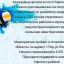 Анонс Сельская нива